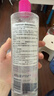 蓓昂斯（BYPHASSE）净颜卸妆水500ml温和眼唇卸妆液舒缓敏感肌自营送同学生日礼物 实拍图