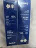 参半净齿健白牙膏 小苏打牙膏亮白去渍氨基酸 满杯红柚味120g 实拍图
