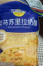妙可蓝多马苏里拉芝士碎450g*2 奶酪碎 焗饭披萨拉丝烘焙原料 实拍图