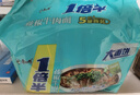 康师傅方便面整箱批发泡面袋装大食袋大面饼红烧牛肉混搭夜宵速食食品 【大面饼'一倍半】藤椒牛肉110g*5 五连包 实拍图