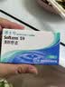 博士伦透明隐形眼镜月抛型清朗舒适6片装600度 实拍图