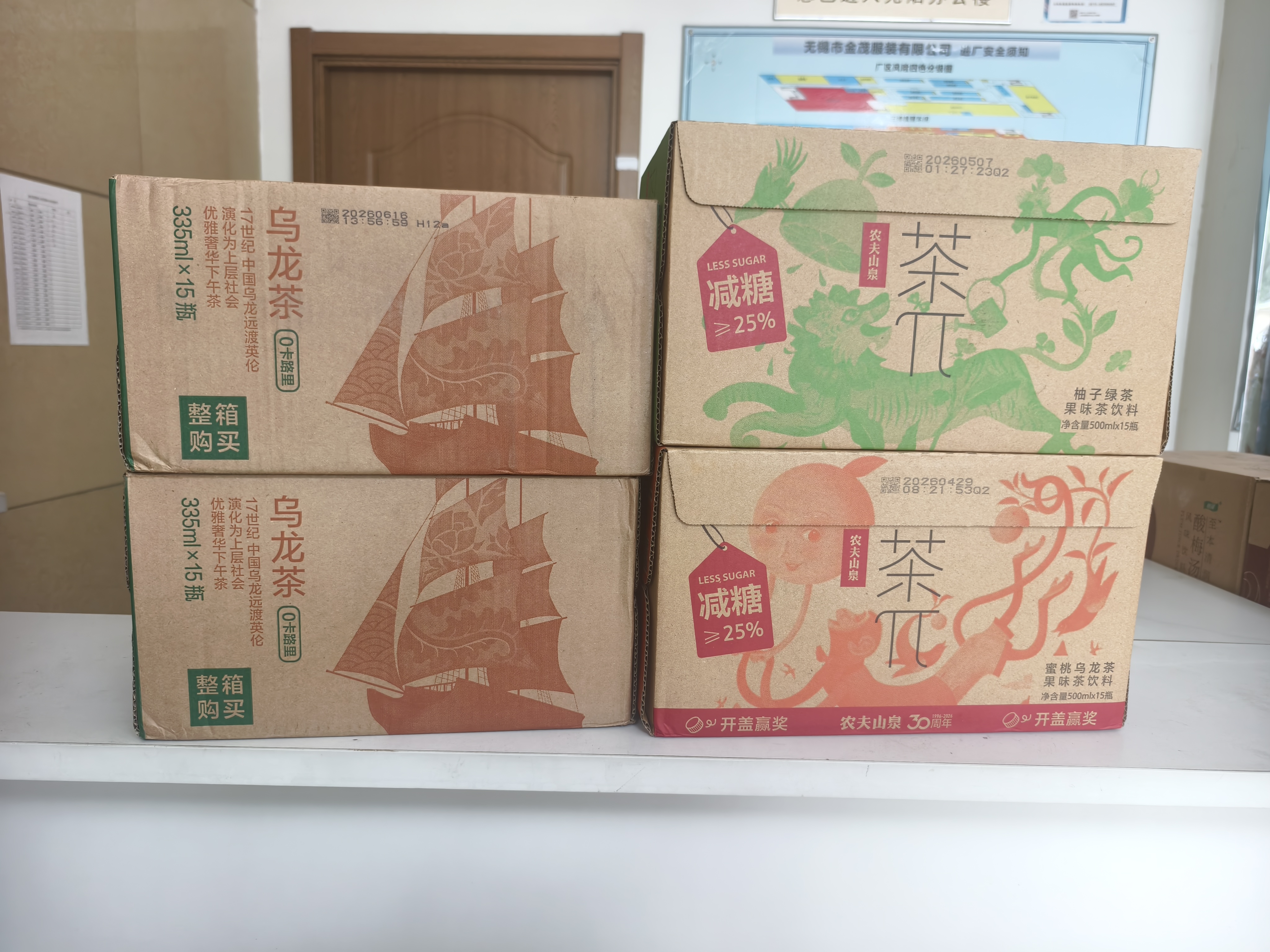农夫山泉东方树叶乌龙茶335ml*15瓶无糖茶饮料0糖0脂0卡小瓶整箱装 实拍图