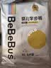 bebebus未检出甲酰胺】金标拉拉裤夏季超薄透气清新尿不湿非纸尿裤2XL20 实拍图