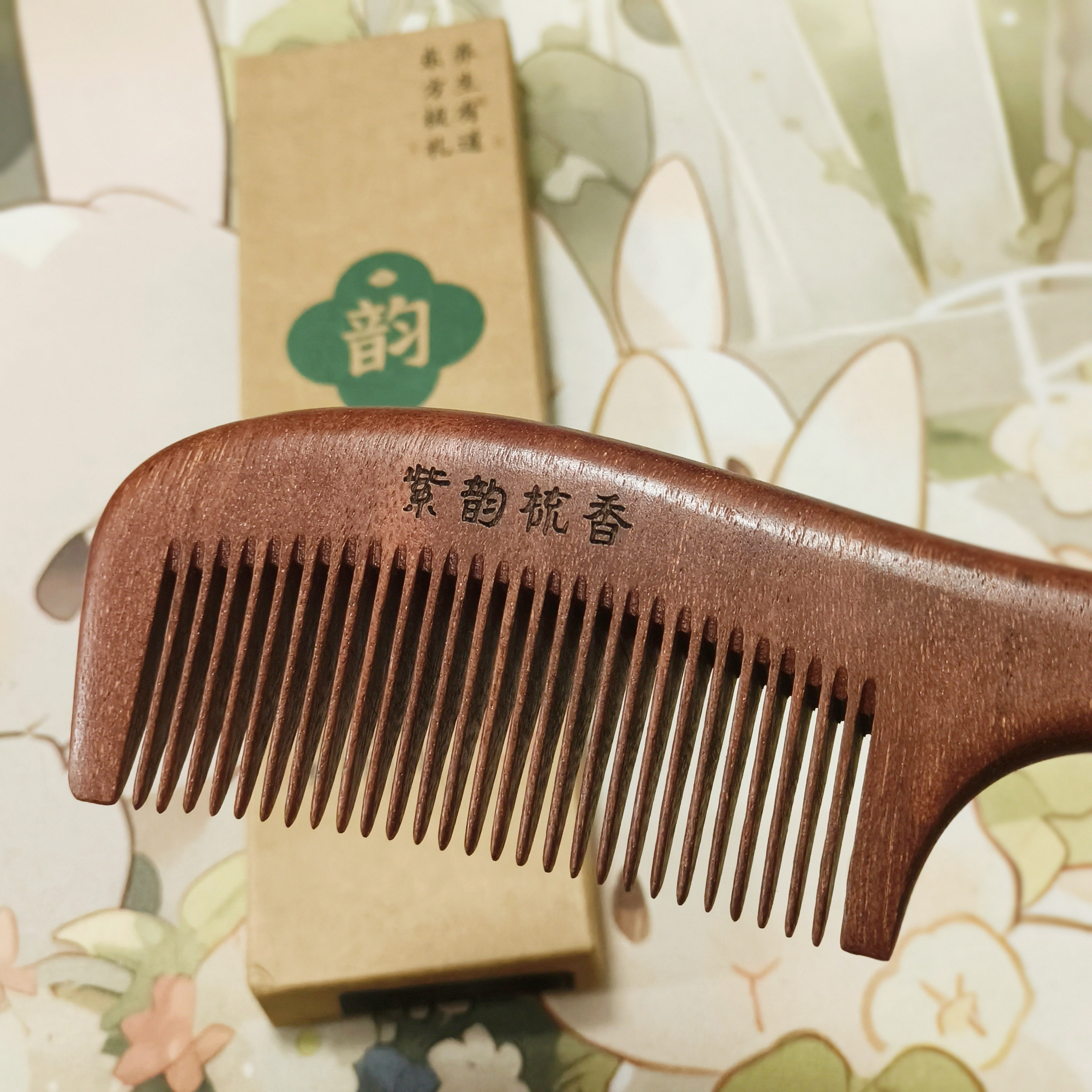 紫韵梳香大号整料黄桃木梳子女士男士养生经络按摩梳细齿赛檀木梳子M-12 实拍图