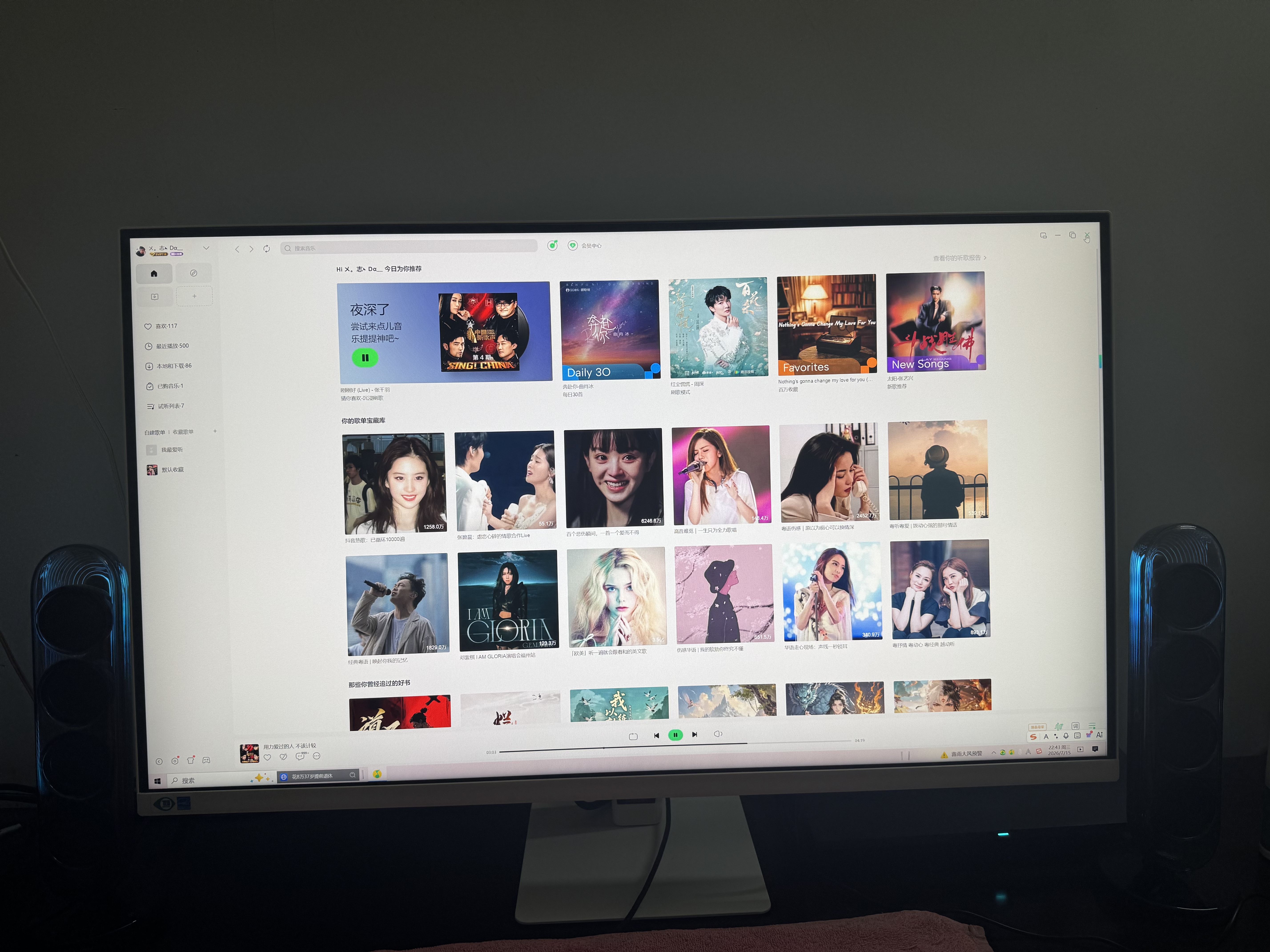 三星（SAMSUNG）32英寸 S70D VA 4K HDMI DP 护眼 不闪屏 PBP 免工具安装 壁挂 电脑 办公 显示器 LS32D707EACXXF 实拍图