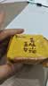 嘉华云腿小饼混合口味礼袋9枚225g 云南特产小吃零食糕点源头直发包邮 实拍图