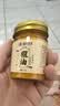 英滴可视型叶黄素蒸汽眼罩30片恒温热敷助眠遮光护眼罩缓解干眼疲劳 实拍图