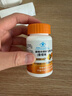 诺特兰德 cyes血橙复合B族维生素咀嚼片 100片/瓶 多种复合维生素b族 实拍图