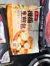 稻香诚制灌汤小笼包240g8个 儿童早餐早点肉汤包子速冻面点半成品懒人速食 实拍图