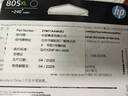 惠普（HP）805原装大容量黑色墨盒 适用hp deskjet 1210/1212/2330/2332/2720/2729/2722打印机 实拍图