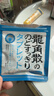 龙角散草本薄荷味无糖含片 10.4g 糖果 清新口气 清润含片 实拍图