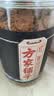 方家铺子中华老字号 纯正红糖800g 甘蔗红糖粉速溶烘焙厨房原料冲饮调味 实拍图