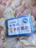 一次性雨衣加厚卡片雨衣轻便携成人户外玩水徒步防水户外儿童雨披 随机2片 实拍图