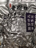 老街口黑皮花生400g五香味黑花生米下酒菜休闲小零食解馋坚果炒货新货 实拍图