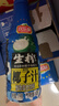欢乐家椰子汁1kg*6瓶 杨幂代言 椰肉生榨果汁植物蛋白饮料 果汁礼盒送礼 实拍图