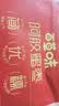 百草味脆冬枣35g/袋 黄骅无核酥脆红枣干休闲食品特产办公室零嘴小吃 实拍图
