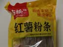 古松纯红薯粉条405g 地瓜粉酸辣粉丝炖菜火锅食材方便速食 始于1998 实拍图
