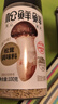 松鲜鲜松茸调味料100g【减钠29% 0添加】可代替盐鸡精味精煲汤炒菜调味 实拍图