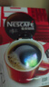 雀巢（Nestle）醇品速溶美式黑咖啡粉0糖0脂*健身燃减防困48包*1.8g 实拍图