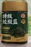 玉滋堂特级绞股蓝正宗平利七叶绞股蓝茶叶嫩叶芽中药材养生茶3罐装 实拍图