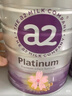 a2奶粉紫白金澳版幼儿配方奶粉1段0-6月 900g 新西兰草饲+批批严检 实拍图