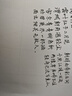 华夏万卷瘦金体专用钢笔(35°弯尖) 练习专用钢笔金属杆书法美工钢笔 墨囊/旋转吸墨两种上墨方式 实拍图