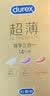 杜蕾斯（durex）避孕套安全套超薄尊享三合一14只情侣物品情趣用品男女成人计生 实拍图