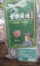 圣医坊牛皮癣外用药膏湿疹股癣大腿内侧手足癣成人皮肤瘙痒护理藓立净 头癣牛皮癣套装买二套送—套 实拍图