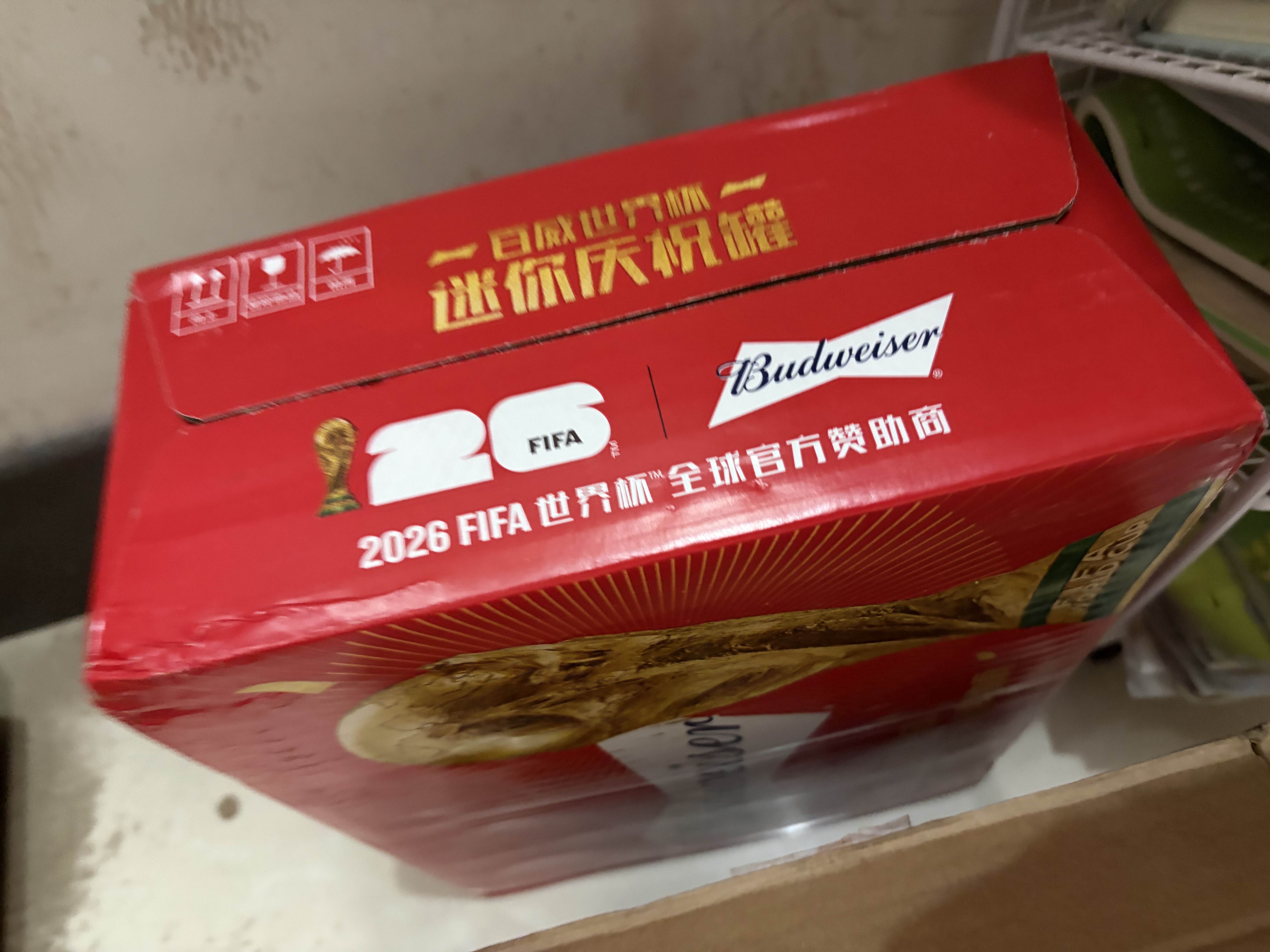 百威啤酒mini红罐淡色拉格255ml*12小罐整箱装京东自营喜酒 实拍图