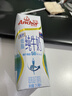 安佳（Anchor）低脂高钙牛奶 250ml*24盒 新西兰原装进口草饲减少50%脂肪 实拍图