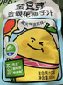 金豆芽金银花柚子汁儿童果汁饮品送礼盒装夏天户外饮料100ml*13袋 实拍图