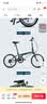 大行（DAHON）经典D6折叠自行车20英寸6速成人休闲单车 KBC061 墨绿色 20英寸 实拍图