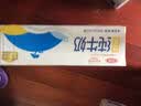 三元方白纯牛奶250mL*24盒 2提装 实拍图