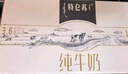 蒙牛特仑苏梦幻盖纯牛奶250ml×10盒 送礼礼盒包装随机 部分地区清仓 实拍图