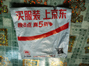绿联USB转DC电源线3.5mm充电线适用电动牙刷风扇LED台灯音响化妆镜洁面仪圆孔数据线50537 1米 实拍图