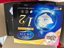 舒蔻尤妮佳1/2省水湿敷棉化妆棉水疗保湿卸妆绵柔一次性便携240枚 实拍图