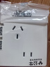 公牛（BULL）开关插座 G12系列 10A斜五孔插座86型插座面板 G12Z223AS 象牙白 实拍图