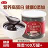 燕之坊纯熟黑芝麻粉黑芝麻炒熟现磨即食营养早餐代餐粉1.2斤 实拍图