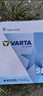 瓦尔塔（VARTA）汽车电瓶蓄电池 星标80D26L 现代丰田马自达奔腾比亚迪 实拍图