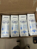 蒙牛特仑苏低脂纯牛奶250ml×16盒 健身减脂 送礼优选礼盒装 实拍图