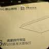 佛山照明厨房灯扣板灯吸顶灯平板面板灯集成吊顶灯300*600白光24W 实拍图