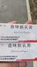 白云山【2盒装】白云山 曲咪新乳膏10g 湿疹 皮炎 体癣 手足癣 皮肤瘙痒 实拍图