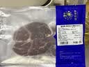 趣尝鲜澳洲和牛厚裙雪花牛排净重200g（4片）原切 封门柳枇杷叶赠海盐 实拍图