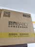 斑布有芯卷纸 4层140克*27卷 立体压花 本色纸 卷纸 卫生纸 纸巾 实拍图