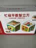 欣格蒙氏忙碌屋板早教六面体益智玩具宝宝塞塞乐婴儿拔萝卜钓鱼叠叠乐 实拍图