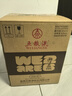 泸州老窖泸州珍藏 六窖浓香型白酒52度 500ml*6瓶整箱婚宴喜酒礼盒送礼袋 实拍图