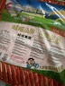 旺旺 仙贝 婚庆版 556g 每袋约92小袋 原味 休闲膨化食品饼干糕点零食 实拍图