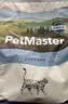 佩玛思特PetMaster深海鱼系列猫粮成猫去毛球猫粮10kg【囤货装】 实拍图