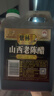 紫林醋正宗山西老陈醋6度酸1L山西特产GBT19777长期保存醋泡调味凉拌 实拍图