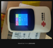 中国联通随身wifi6无线移动wifi免插卡无线网卡车载校园随行支持5G/4G设备上网全国通用流量2026款官方正品 实拍图